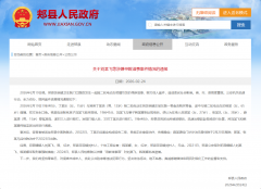 河南平顶山“15岁女孩被当街暴打”案犯罪嫌疑人被批捕