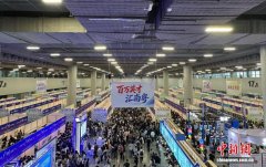 “百万英才汇南粤”2026年春季大型综合招聘会在广州举行