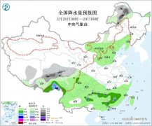 中央气象台：江南华南等地将有较强降水及强对流天气