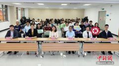 香港学员“北上”参加首期人工智能训练师职业技能培训